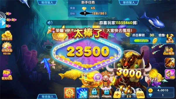 捕鱼金蟾去哪了攻略
