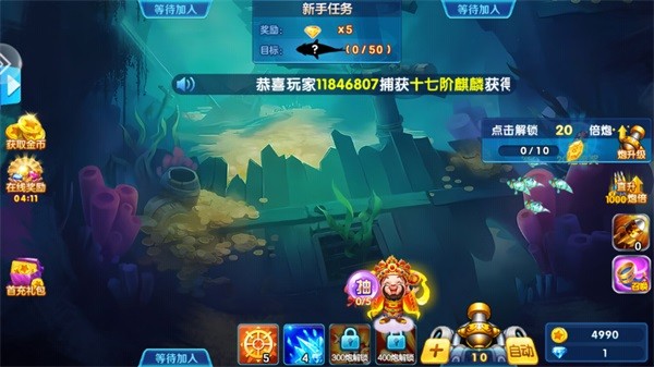 捕鱼金蟾去哪了攻略