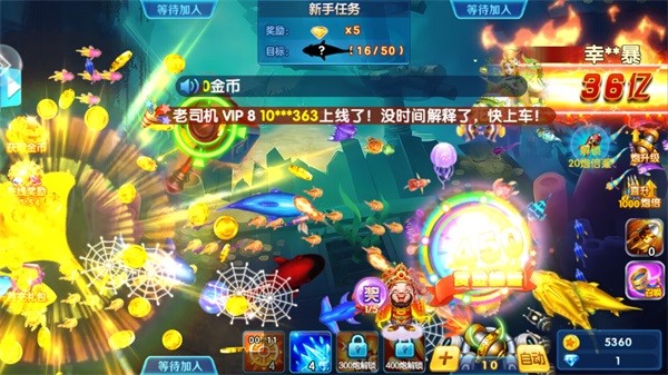 捕鱼金蟾去哪了攻略