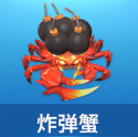 吉祥街机捕鱼功能鱼种