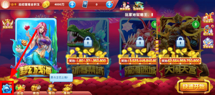 捕鱼大作战兑换码在哪里兑换