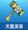 吉祥街机捕鱼功能鱼种