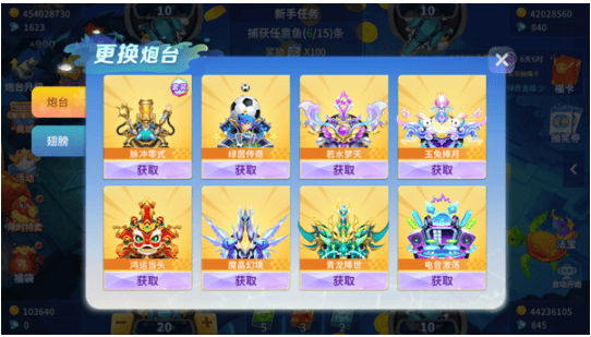 捕鱼大决战怎么玩