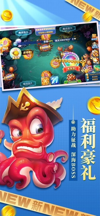 捕鱼季游戏