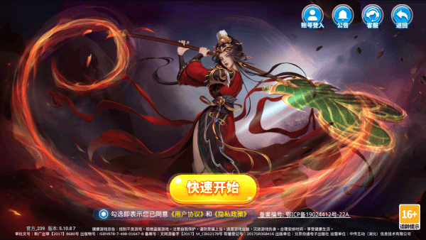 鱼乐捕鱼手游版
