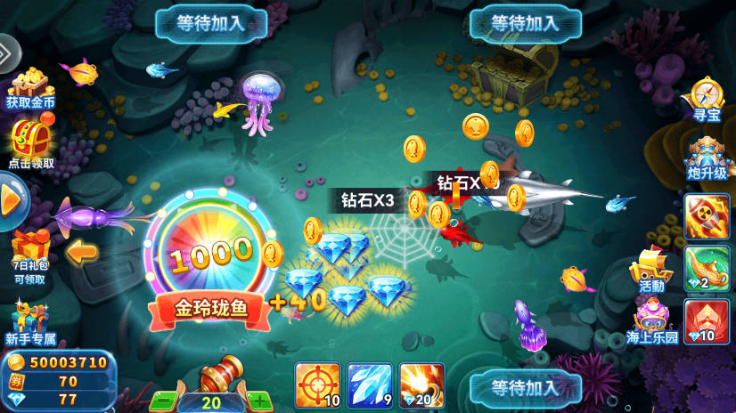 捕鱼季官方版攻略
