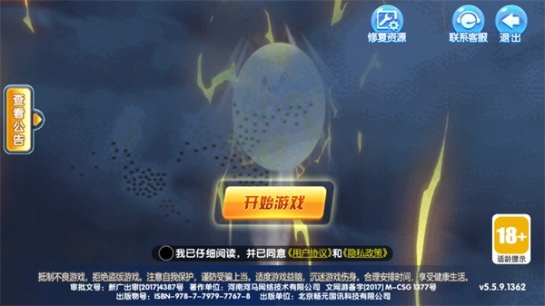 捕鱼金蟾去哪了攻略