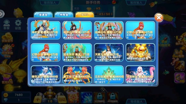 捕鱼金蟾去哪了鱼类图鉴