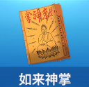 吉祥街机捕鱼功能鱼种