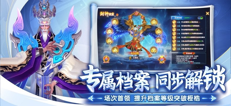 捕鱼新纪元高清版官方版