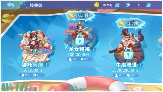 捕鱼大决战怎么玩