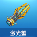 吉祥街机捕鱼功能鱼种