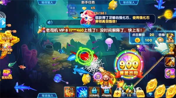 捕鱼金蟾去哪了攻略