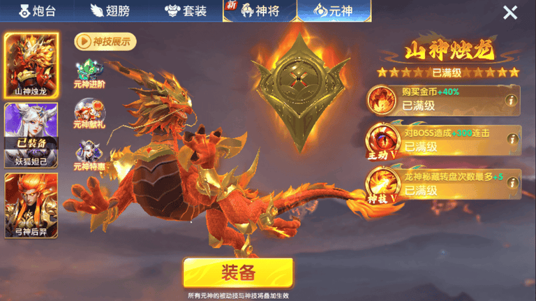 趣玩捕鱼官方版攻略