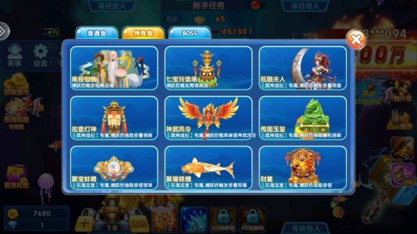 捕鱼金蟾去哪了鱼类图鉴