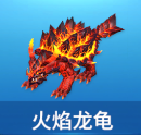 吉祥街机捕鱼功能鱼种
