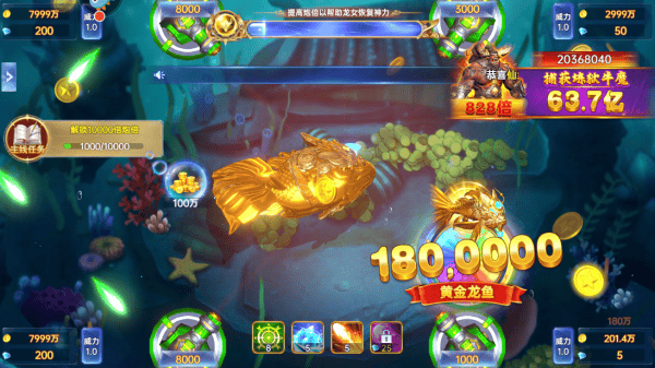 微乐捕鱼新手教程
