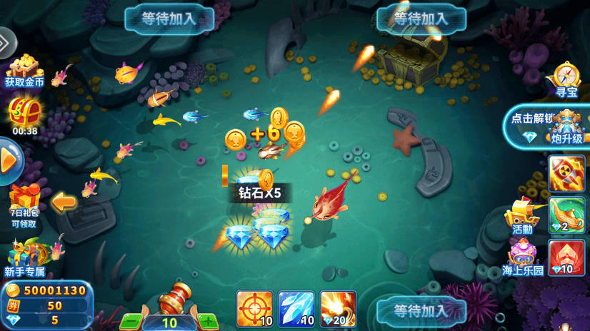 捕鱼季官方版攻略