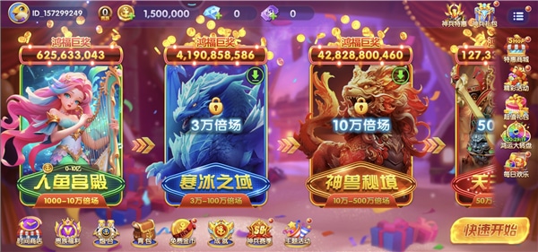 乐乐捕鱼怎么玩