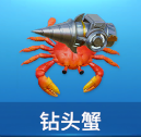 吉祥街机捕鱼功能鱼种
