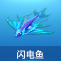 吉祥街机捕鱼功能鱼种