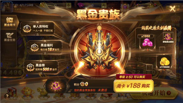 捕鱼大明星捕鱼技巧