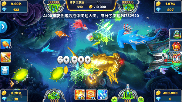 捕鱼大作战苹果版怎么玩