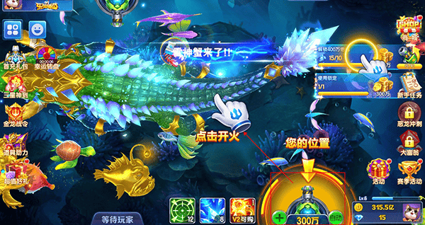乐鸿捕鱼玩法