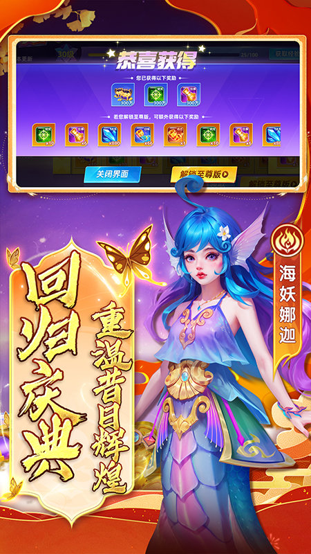 指尖捕鱼官方免费下载ios版