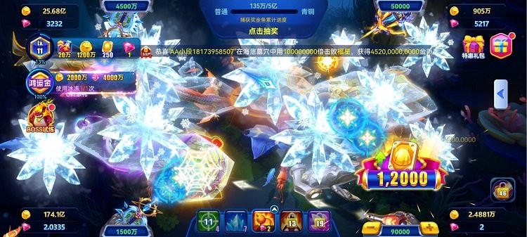 捕鱼游戏王游戏攻略