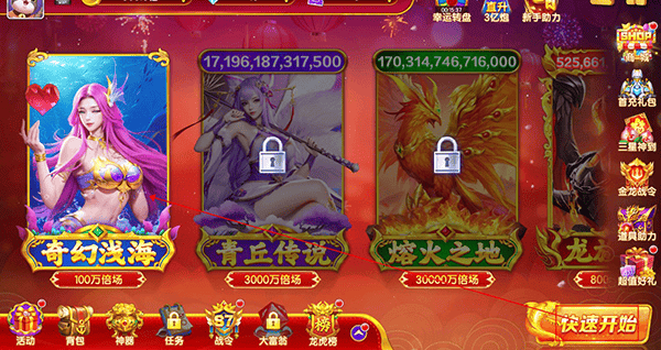 乐鸿捕鱼玩法