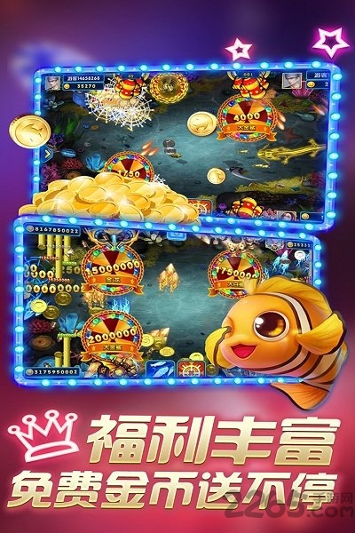 捕鱼大作战苹果版下载