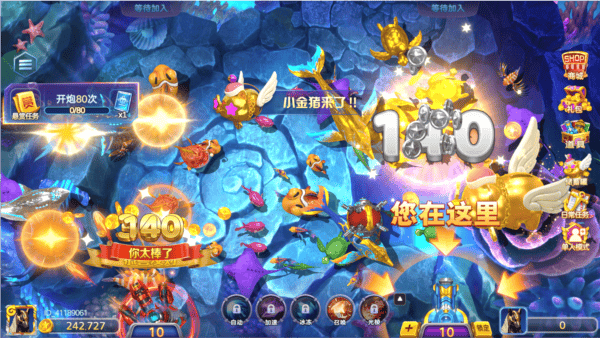 捕鱼大明星捕鱼技巧