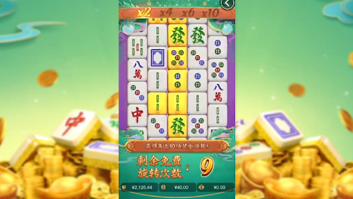 麻将胡了pg官方入口
