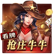牛牛棋牌大厅官方版