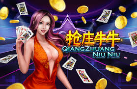 抢庄牛牛的诀窍