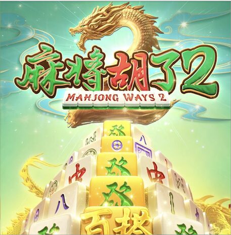 麻将胡了pg官方入口