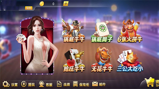 玩抢庄牛牛有啥规律吗