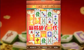 麻将胡了2单机版,麻将胡了2下载安卓版