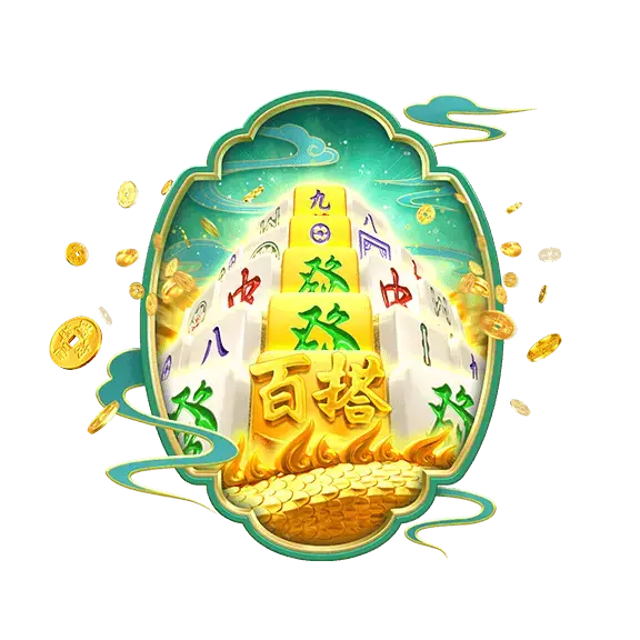 麻将胡了pg官方入口