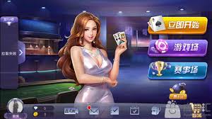 能打德州的棋牌软件