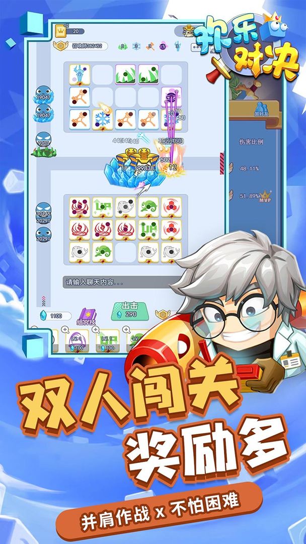 《欢乐对决》深度评测：创新塔防+卡牌对战的完