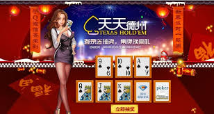 德州扑克牌(免费版)下载