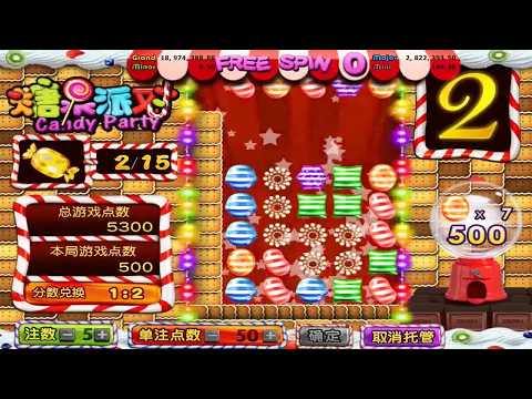 糖果app官方版最新下载安装