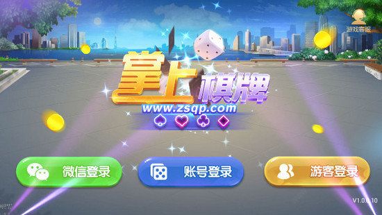 掌上捕鱼 1