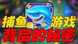 财神捕鱼高手进阶：大鱼击杀技巧与收益最大化