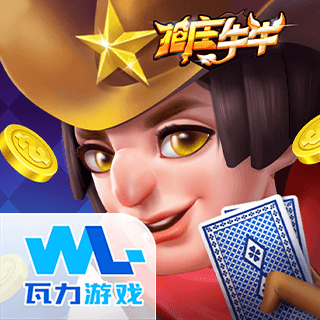 瓦力捕鱼 1