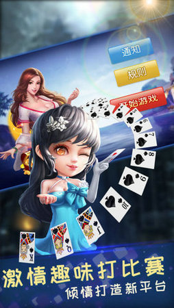 必中娱乐18送 1