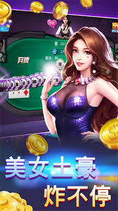 零氪畅玩！《炸金花官方版最新版》全球玩家首
