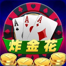 三张牌竞技新时代：《炸金花官方版最新版》全